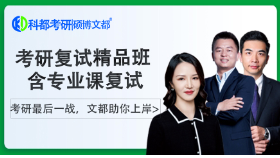 22年经济类综合能力考试大纲变化