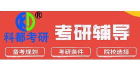 深圳考研数学培训频率高的六大题型