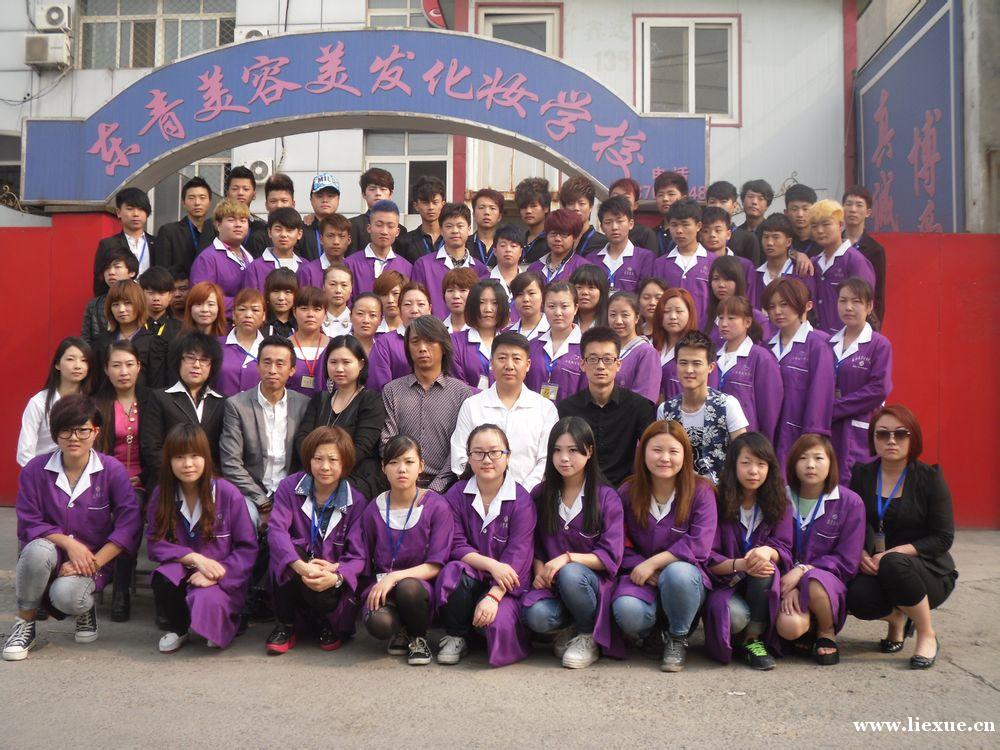 美发学校北京图片
